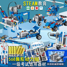 Load image into Gallery viewer, 44036810899686