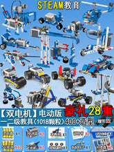 Load image into Gallery viewer, 44036810637542