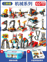 Load image into Gallery viewer, 44036809851110