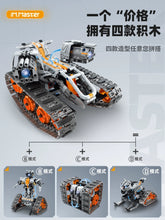 Load image into Gallery viewer, Intelligent Programming Robot Black Technology Building Blocks Children's Puzzle 10 Assembled Toys 8-12 Years Old Boy Birthday Gift