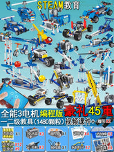 Load image into Gallery viewer, 44036810735846