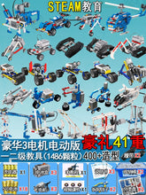 Load image into Gallery viewer, 44036810834150