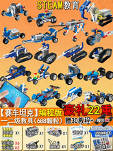 Load image into Gallery viewer, 44036811751654