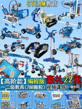 Load image into Gallery viewer, 44036811489510