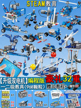 Load image into Gallery viewer, 44036811620582