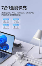 Load image into Gallery viewer, 65W GaN Fast Charging Power Strip 7-in-1 Multi USB-A/C Port for Phone Laptop with Overcharge Protection Portable Travel Adapter