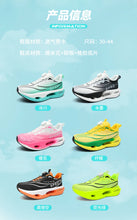 Load image into Gallery viewer, Running Shoes Men Training Speciality Marathon Sports Breathable Lightweight Women's Comfortable Nonskid Leisure Sneakers