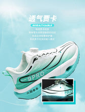 Load image into Gallery viewer, Running Shoes Men Training Speciality Marathon Sports Breathable Lightweight Women's Comfortable Nonskid Leisure Sneakers