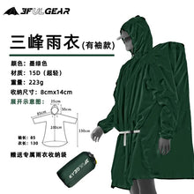 Load image into Gallery viewer, 43954484150502