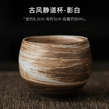 Load image into Gallery viewer, Japanese Handmade Ceramic Tea Cup | Antique Kung Fu Tea Set