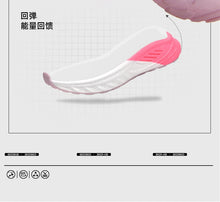Load image into Gallery viewer, Running Shoes Men Training Speciality Marathon Sports Breathable Lightweight Women's Comfortable Nonskid Leisure Sneakers