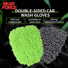Load image into Gallery viewer, Car Wash Gloves Chenille Glove Plush Rags Thickened double-sided Car Supplies Cleaning Tools Auto Acessories Car Detailing