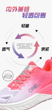 Load image into Gallery viewer, Running Shoes Men Training Speciality Marathon Sports Breathable Lightweight Women's Comfortable Nonskid Leisure Sneakers