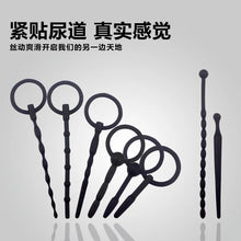 Load image into Gallery viewer, 1 PC Soft Silicone Stretching Urethral Dilator Male Gay Sounding Penis Insert Plug Sound Catheter Tube Bdsm Sex Toys for Men