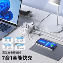 Load image into Gallery viewer, 65W GaN Fast Charging Power Strip 7-in-1 Multi USB-A/C Port for Phone Laptop with Overcharge Protection Portable Travel Adapter