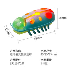 Load image into Gallery viewer, Interactive Mini Electric Bug Cat Toy – Battery Operated Flip Beetle
