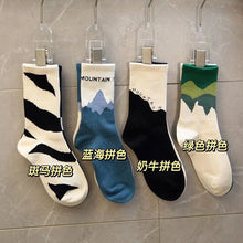 Load image into Gallery viewer, 10PCS Men’s Mid-Calf Cotton Socks – Solid Color, Versatile for All Seasons