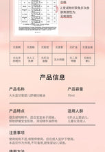 Load image into Gallery viewer, Baby Touch Oil Soothing and Moisturizing Baby Whole Body Massage Oil Skincare for Newborns BB Moisturizing Oil