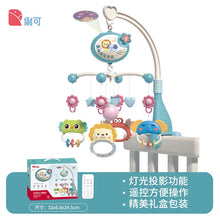 Load image into Gallery viewer, Musical Baby Crib Mobile - Lights, Music & Projection | Remote Control Crib Toy for Newborns
