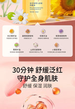 Load image into Gallery viewer, Baby Touch Oil Soothing and Moisturizing Baby Whole Body Massage Oil Skincare for Newborns BB Moisturizing Oil