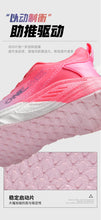 Load image into Gallery viewer, Running Shoes Men Training Speciality Marathon Sports Breathable Lightweight Women's Comfortable Nonskid Leisure Sneakers
