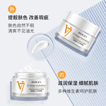 Load image into Gallery viewer, BIOAQUA Brand Beauty V7 Water Light Lazy Concealer Cream Egg Baby Moisturizing Cream Whitening Skin Care Product 50g