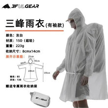 Load image into Gallery viewer, 43954484183270