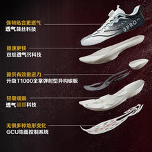 Load image into Gallery viewer, Running Shoes Men Training Speciality Marathon Sports Breathable Lightweight Women's Comfortable Nonskid Leisure Sneakers