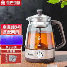 Load image into Gallery viewer, 43947065344230|43947065376998|43947065409766|43947065442534