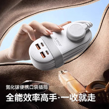 Load image into Gallery viewer, 65W GaN Fast Charging Power Strip 7-in-1 Multi USB-A/C Port for Phone Laptop with Overcharge Protection Portable Travel Adapter