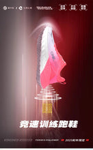 Load image into Gallery viewer, Running Shoes Men Training Speciality Marathon Sports Breathable Lightweight Women's Comfortable Nonskid Leisure Sneakers