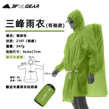 Load image into Gallery viewer, 43954484216038