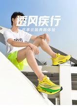 Load image into Gallery viewer, Running Shoes Men Training Speciality Marathon Sports Breathable Lightweight Women's Comfortable Nonskid Leisure Sneakers