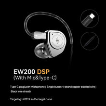 Load image into Gallery viewer, SIMGOT EW200 HiFi 이어폰 SCP 10mm Diaphragm Dual-Magnetic-Circuit Dual-Cavity Dynamic Driver In-Ear Earphones Computer Games Music