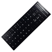 Load image into Gallery viewer, Keyboard cover Stickers for Laptop PC Keyboard 10" to 17" Computer Standard Letter Layout Keyboard Covers Film Keyboard Skin Protector For Gaming Lovers