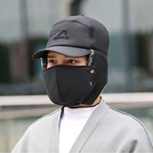 Load image into Gallery viewer, Men's Winter Thick Warm Casual Earmuffs Cap