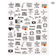 Load image into Gallery viewer, 3D Nail Sticker Russian English Letter Sticker For Nails Foil Love Heart Design Accessories Fashion Manicures Sticker Decoration Nail Art Stickers Water Transfer Nail Decals Full Wraps Gradient Acrylic Nail Kits for Women Manicure Decoration