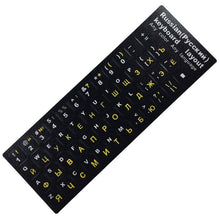 Load image into Gallery viewer, Russian Letters Keyboard Stickers for Notebook Computer Desktop Keyboard Cover For Gaming Laptops New Accessories Gifts For Gaming Lovers