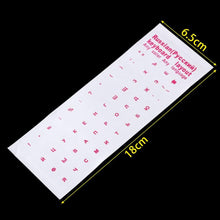 Load image into Gallery viewer, Russian Letters Transparent PVC Keyboard Stickers Waterproof Self-adhesive Multicolor Cover Sticker Keyboard Protector Stickers