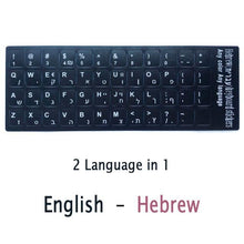 Load image into Gallery viewer, Standard Matte 3 in 1 Hebrew 10 Kinds Keyboard Stickers Language-English Arabic Russian Letter Film for PC Laptop Accessories Laptop Keyboard Skin Protector For Gaming Lovers