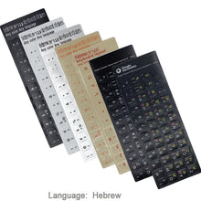 Load image into Gallery viewer, Standard Matte 3 in 1 Hebrew 10 Kinds Keyboard Stickers Language-English Arabic Russian Letter Film for PC Laptop Accessories Laptop Keyboard Skin Protector For Gaming Lovers