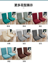 Load image into Gallery viewer, Stretch Bar Stool Slipcover Kitchen Chair Protector with Floral Pattern Spandex Chair Seat Cover for Home Classic Stretch Chair Covers Dining Room Elastic Slipcover For Chairs Kitchen Spandex Case Living Room Office Home Decoration