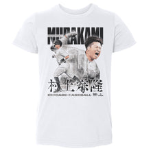 Load image into Gallery viewer, Munetaka Murakami Chicago W Vintage
