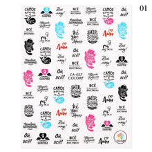 Load image into Gallery viewer, 3D Nail Sticker Russian English Letter Sticker For Nails Foil Love Heart Design Accessories Fashion Manicures Sticker Decoration  Nail Art Stickers Water Transfer Nail Decals Full Wraps Gradient Acrylic Nail Kits for Women Manicure Decoration
