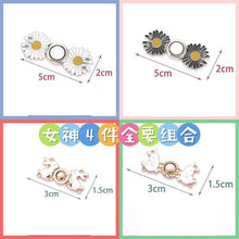 Load image into Gallery viewer, 4 Sets Pant Waist Tightener Fashion Pants Clips Waist Tightener Sewing Buttons Pins for Jeans Dress Too Big Loose Adjustable  Button Pins Sewing Button Waist Tightener Clip Waist Adjuster Clips for Dresses Pants Jeans
