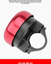 Load image into Gallery viewer, Cartoon Kids Funny Bicycle Bell Daisy Flower Horns Bike Children Girls Boy Cycling Ring Alarm For Handlebars Alloy Plastics Bell  Kids Bike Bell Bike Bell For Kids Bike Bell For Girls Flower Kids Bike Horn Accessory
