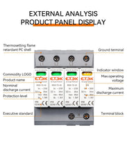 Load image into Gallery viewer, ETEK House Surge Protective Device Protector Arrester Protection Type T2 SPD AC 2P 4P 20KA~40KA 1P+NPE 3P+NPE 275V EKU5

