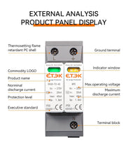 Load image into Gallery viewer, ETEK House Surge Protective Device Protector Arrester Protection Type T2 SPD AC 2P 4P 20KA~40KA 1P+NPE 3P+NPE 275V EKU5
