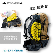 Load image into Gallery viewer, 3F UL GEAR Qi Dian Pro Hiking Backpack ultralight Camping Pack Travel Backpacking Trekking Rucksacks 46+10L
