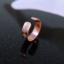 Load image into Gallery viewer, Escalus Antique Pure Women&#39;s Copper Maze Pattern Ring For Women Magnetic Trendy Resizable Female Magnets Jewelry Cocktail Ring
